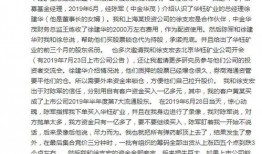 新腾微博爆料事件最新消息